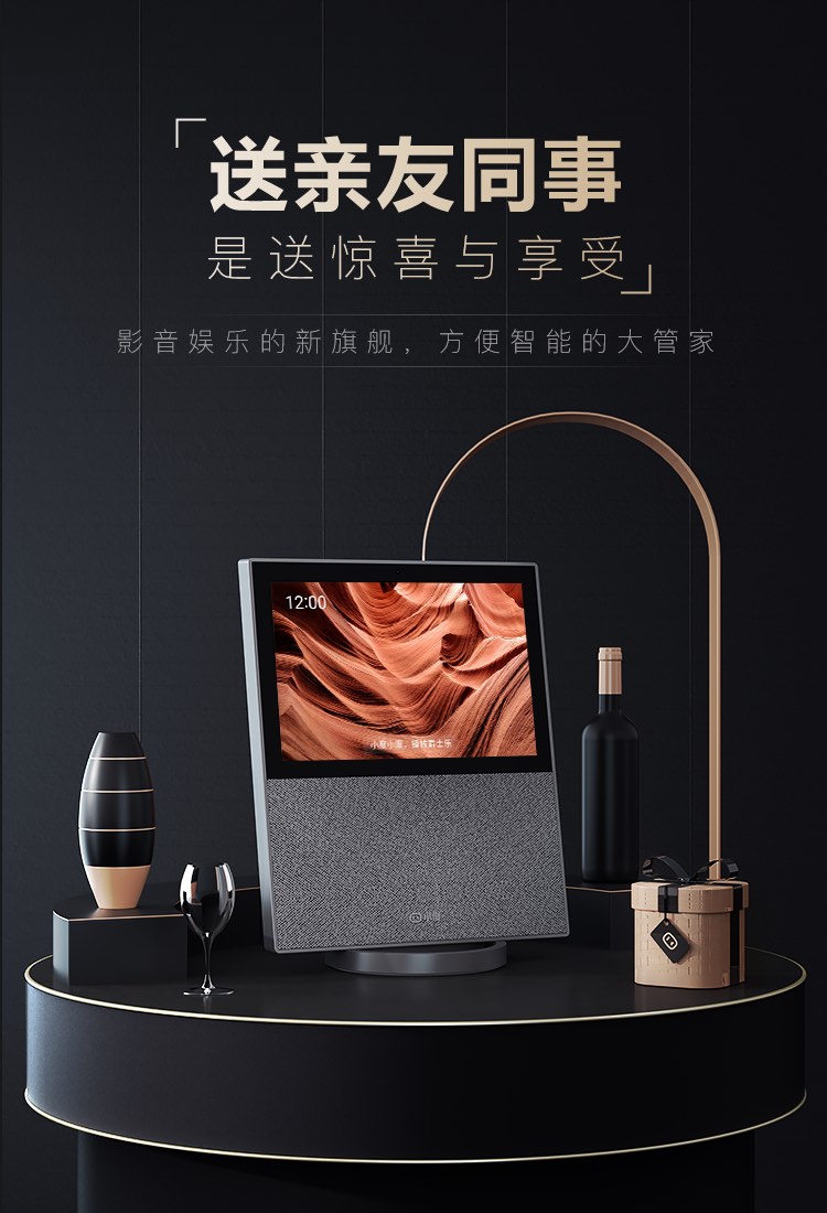 小度智能屏X10 10英寸高清大屏 影音娱乐智慧屏 触屏智能音箱 WiFi/蓝牙音箱 音响