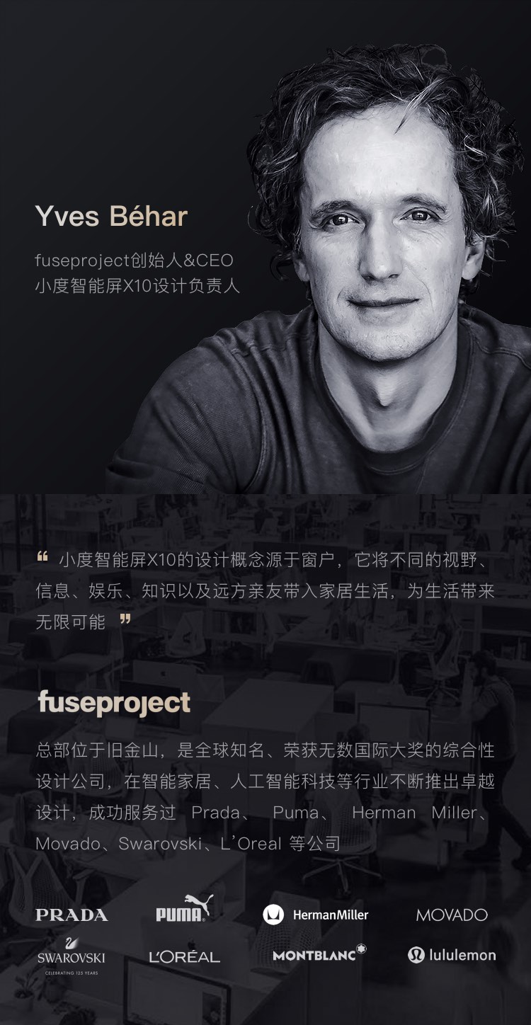 小度智能屏X10 10英寸高清大屏 影音娱乐智慧屏 触屏智能音箱 WiFi/蓝牙音箱 音响