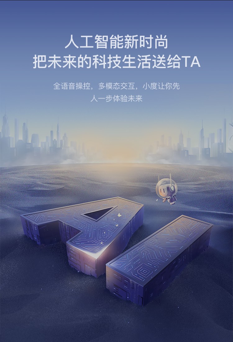 小度智能屏X10 10英寸高清大屏 影音娱乐智慧屏 触屏智能音箱 WiFi/蓝牙音箱 音响