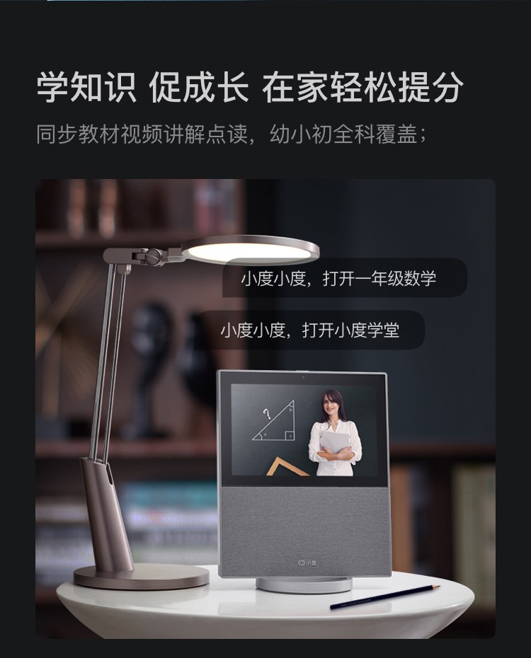 小度智能屏X10 10英寸高清大屏 影音娱乐智慧屏 触屏智能音箱 WiFi/蓝牙音箱 音响