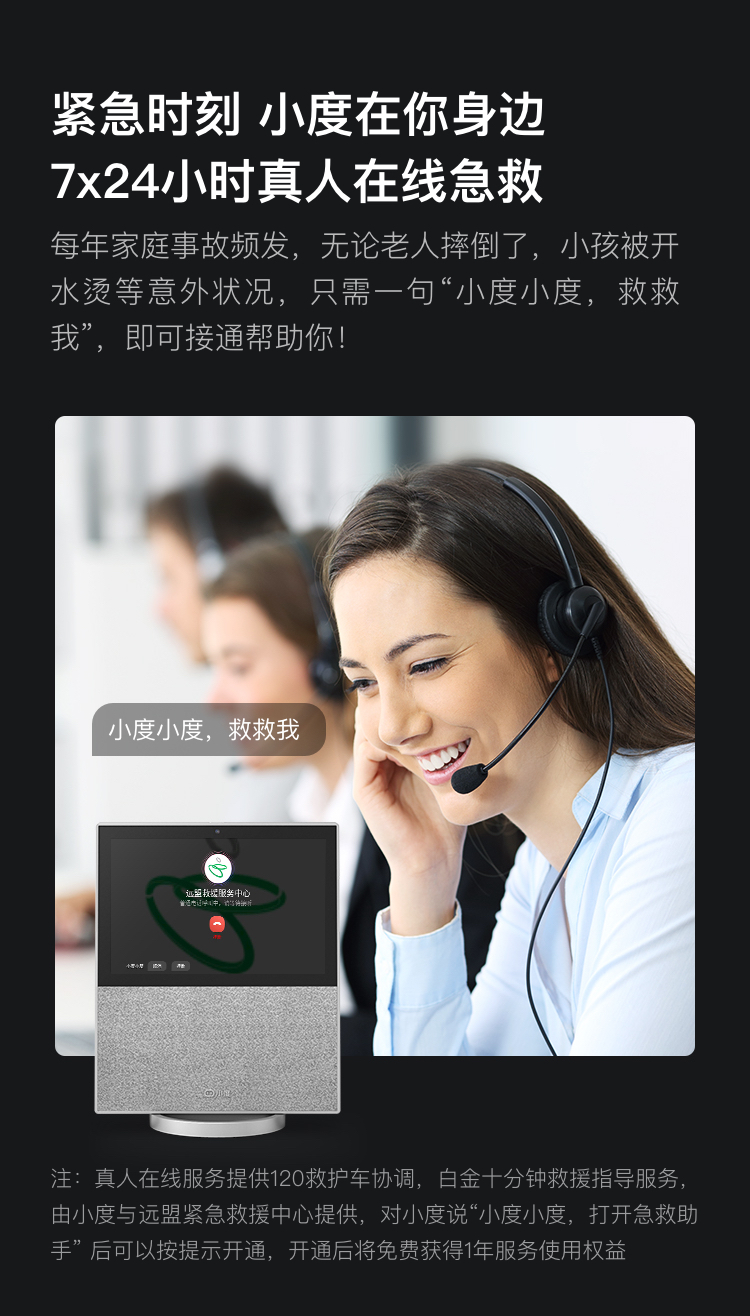 小度智能屏X10 10英寸高清大屏 影音娱乐智慧屏 触屏智能音箱 WiFi/蓝牙音箱 音响