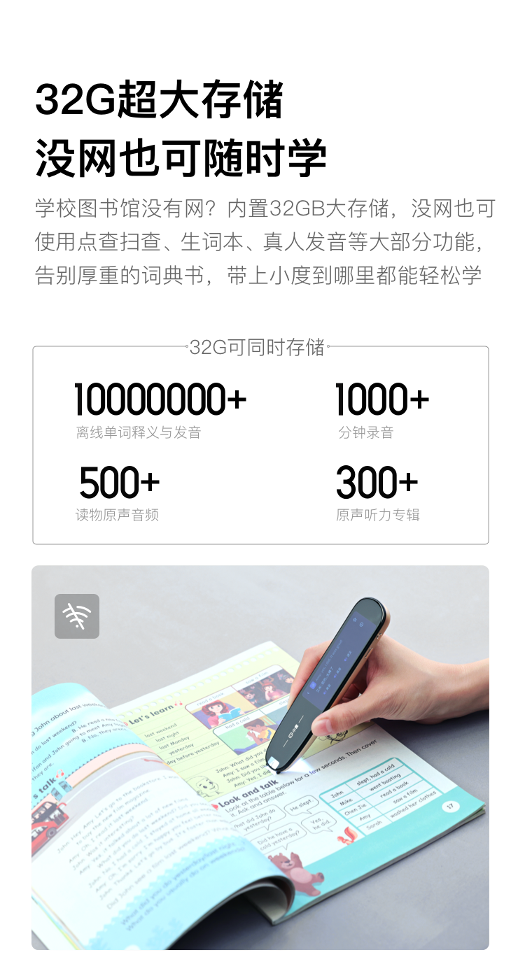 小度智能词典笔专业版 英语点读笔翻译笔扫描笔 365万词库 电子词典学习机X10 小度AI智能语音助手