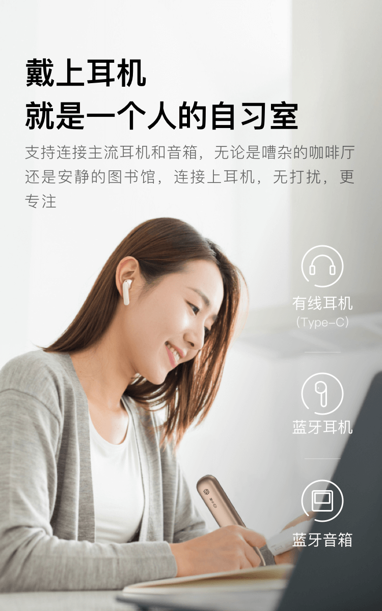 小度智能词典笔专业版 英语点读笔翻译笔扫描笔 365万词库 电子词典学习机X10 小度AI智能语音助手