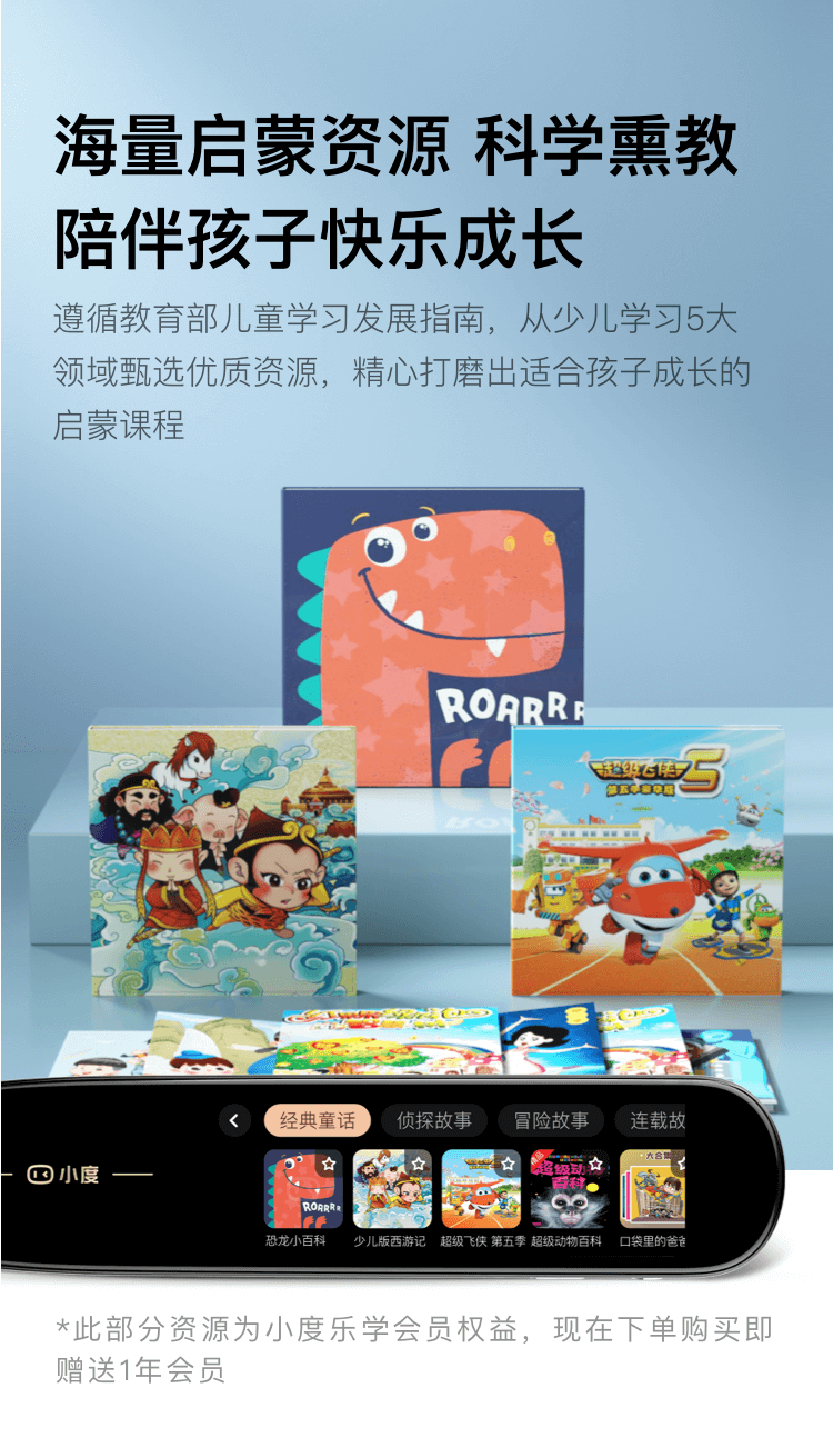 小度智能词典笔专业版 英语点读笔翻译笔扫描笔 365万词库 电子词典学习机X10 小度AI智能语音助手