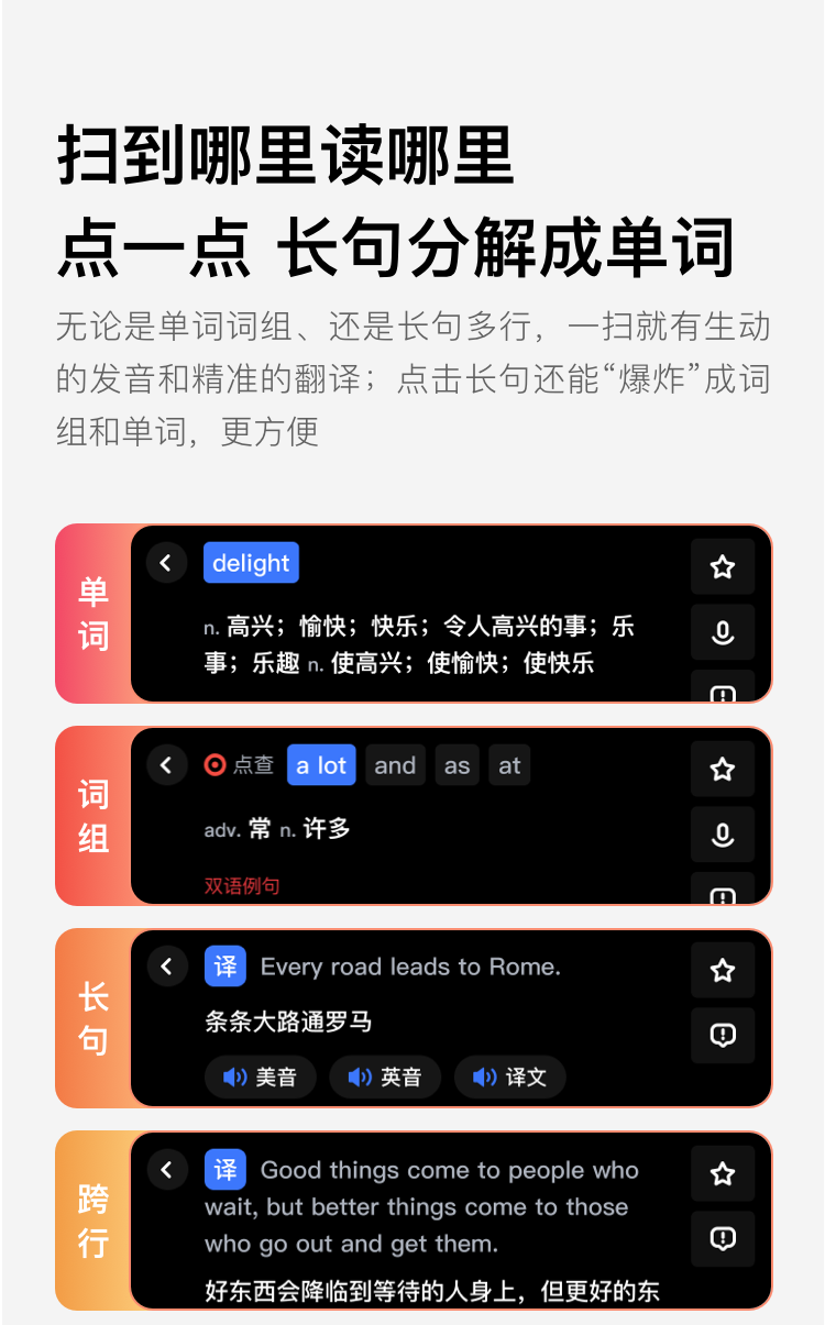 小度智能词典笔专业版 英语点读笔翻译笔扫描笔 365万词库 电子词典学习机X10 小度AI智能语音助手