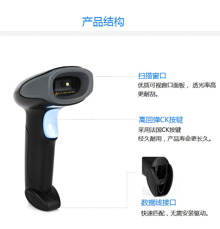 歌派（GEPAD）无线一二维码扫描枪 移动支付微信收银开票扫码枪 商超物流仓储停车收费条码枪W-228