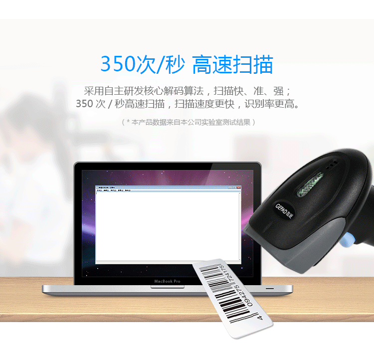 歌派（GEPAD）无线一二维码扫描枪 移动支付微信收银开票扫码枪 商超物流仓储停车收费条码枪W-228