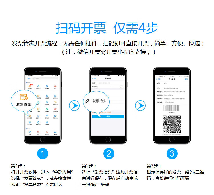 歌派（GEPAD）无线一二维码扫描枪 移动支付微信收银开票扫码枪 商超物流仓储停车收费条码枪W-228