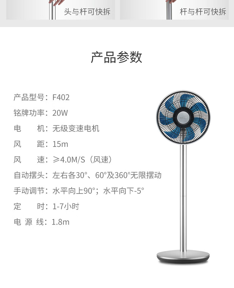 莱克（LEXY）F402智能空气调节扇 落地电风扇 空气循环扇 360摇头