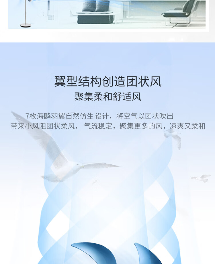 莱克（LEXY）F402智能空气调节扇 落地电风扇 空气循环扇 360摇头