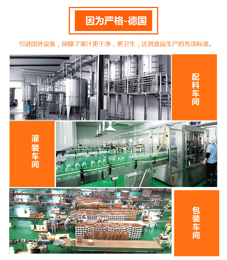 吕梁野山坡沙棘汁 果汁饮料圆瓶沙棘玻璃瓶装350ml 6瓶装