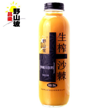 吕梁野山坡沙棘汁 果汁饮料圆瓶沙棘玻璃瓶装350ml 6瓶装