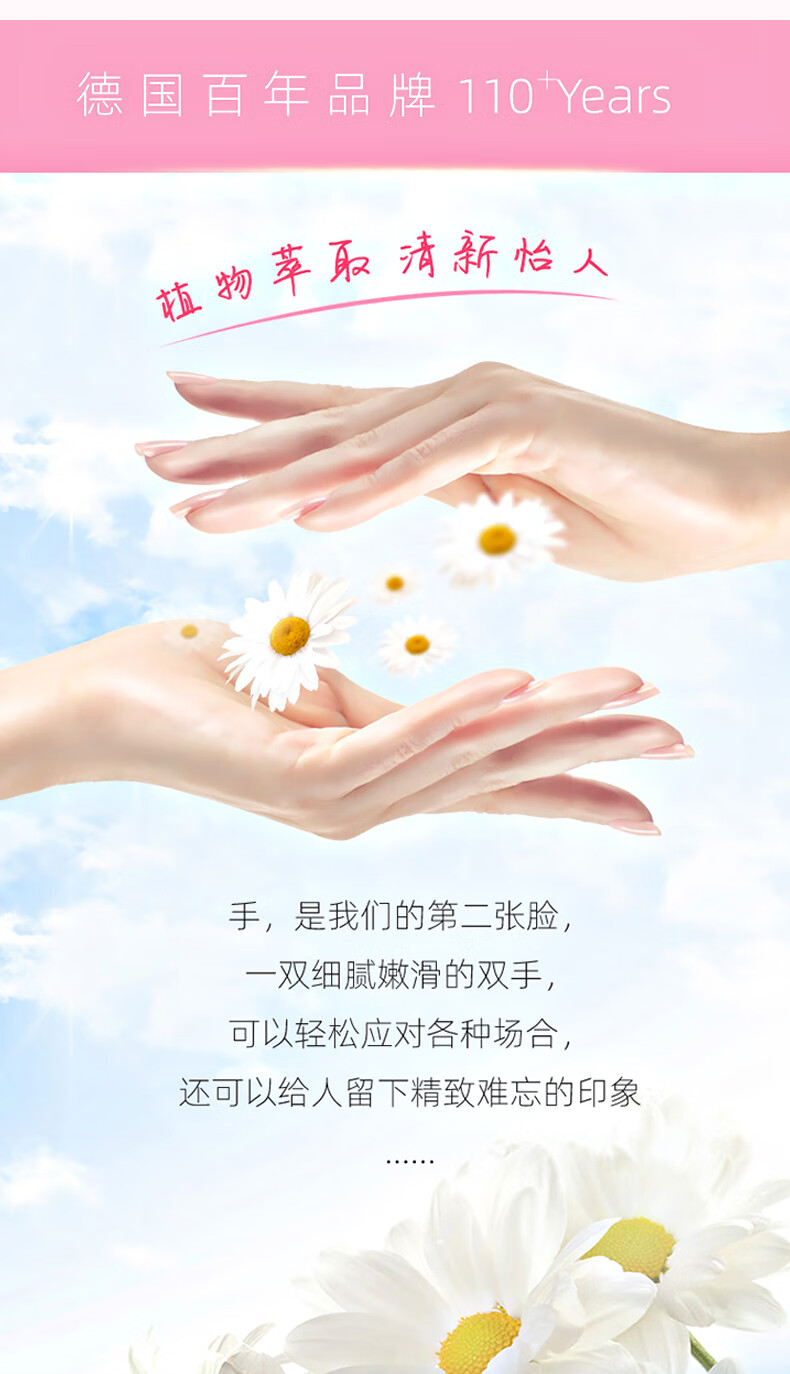 HERBACIN贺本清小甘菊梦幻水母礼盒护手霜礼盒（新经典20ml+特润20ml+清爽20ml+玫瑰软管20ml）