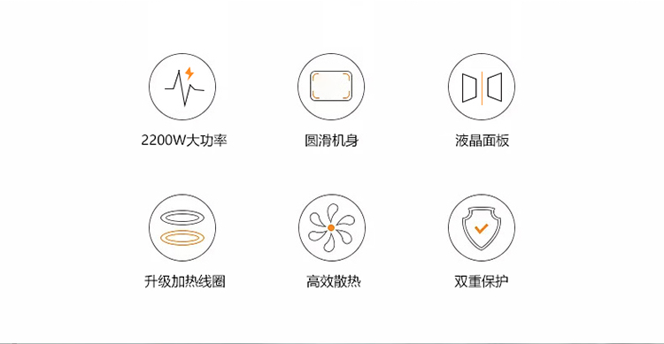 创维 电磁炉大功率触控按键 耐用面板创维电磁炉C07