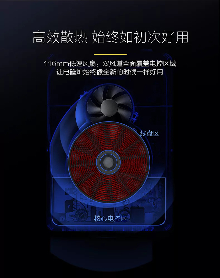 创维 电磁炉大功率触控按键 耐用面板创维电磁炉C07