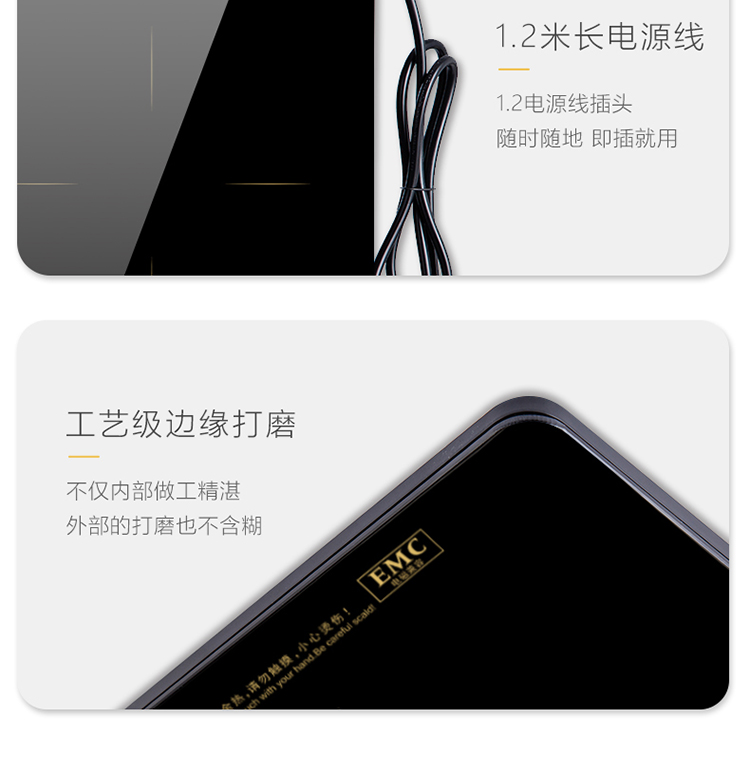 创维 电磁炉大功率触控按键 耐用面板创维电磁炉C07
