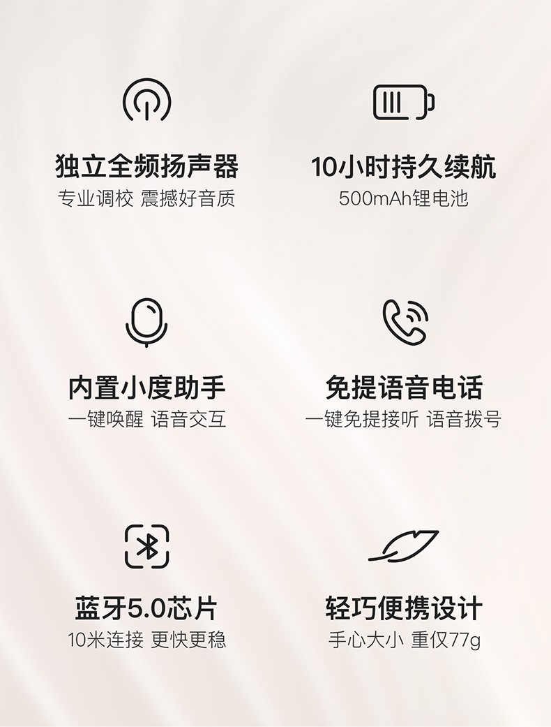 小度 智能音箱蓝牙音箱智能家居控制闹钟收音机迷你随身低音炮户外音箱音响 智能随身版