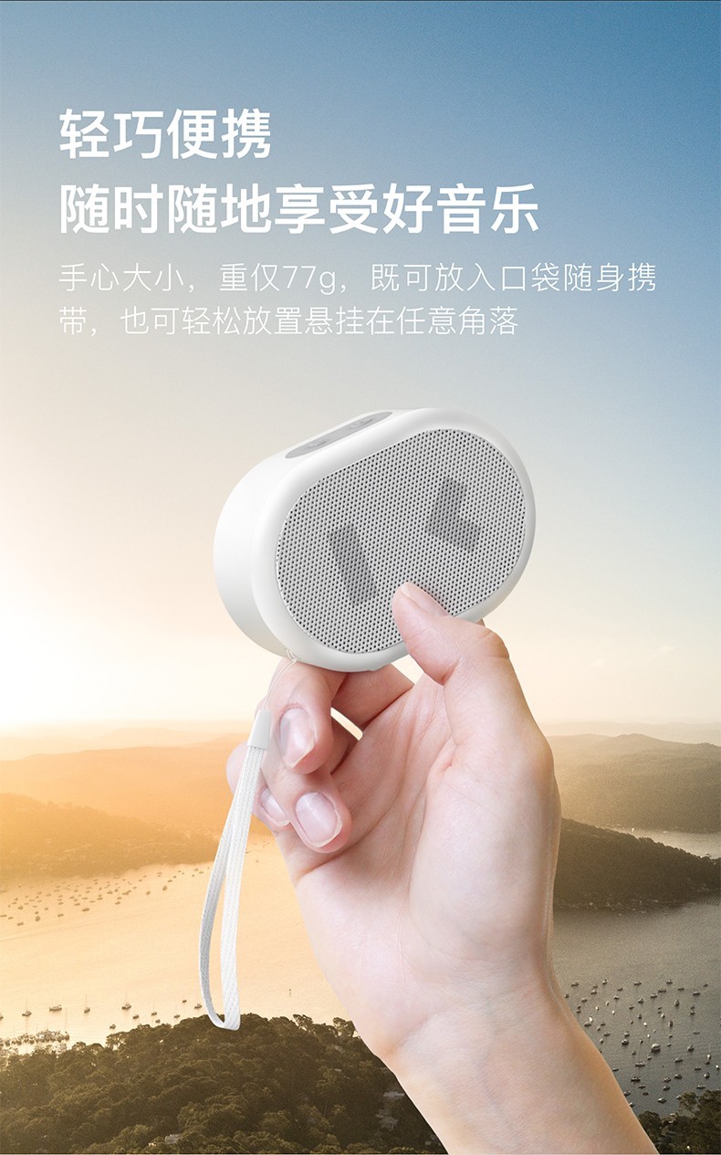 小度 智能音箱蓝牙音箱智能家居控制闹钟收音机迷你随身低音炮户外音箱音响 智能随身版
