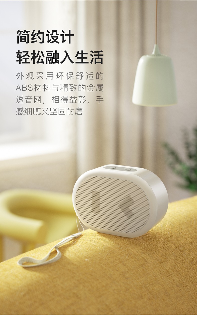 小度 智能音箱蓝牙音箱智能家居控制闹钟收音机迷你随身低音炮户外音箱音响 智能随身版