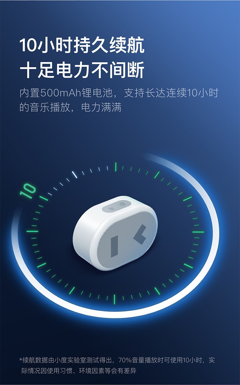 小度 智能音箱蓝牙音箱智能家居控制闹钟收音机迷你随身低音炮户外音箱音响 智能随身版