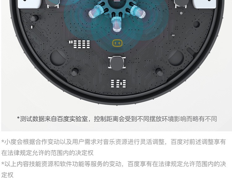 小度 智能音箱2旗舰版 百度AI红外语音遥控蓝牙音箱wifi小杜无线网络迷你音响低音炮闹钟家用学习机