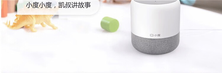 小度 智能音箱2旗舰版 百度AI红外语音遥控蓝牙音箱wifi小杜无线网络迷你音响低音炮闹钟家用学习机