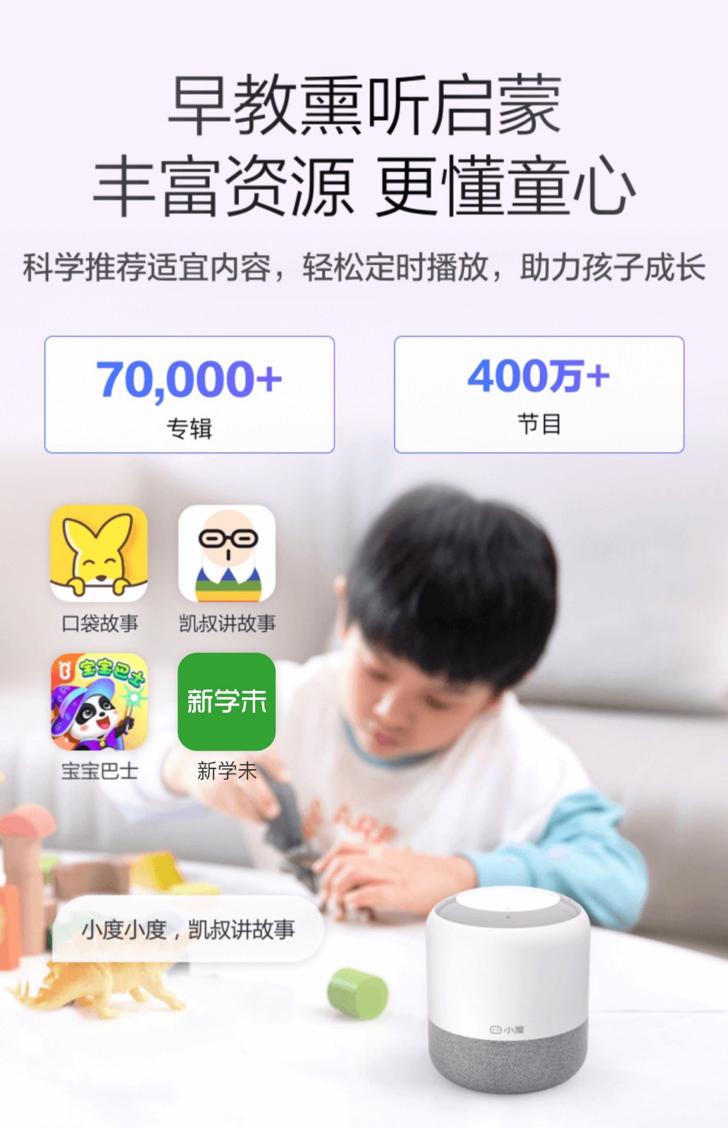 小度 智能音箱2旗舰版 百度AI红外语音遥控蓝牙音箱wifi小杜无线网络迷你音响低音炮闹钟家用学习机