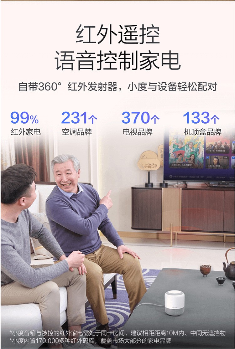 小度 智能音箱2旗舰版 百度AI红外语音遥控蓝牙音箱wifi小杜无线网络迷你音响低音炮闹钟家用学习机