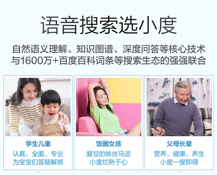 小度 智能音箱2旗舰版 百度AI红外语音遥控蓝牙音箱wifi小杜无线网络迷你音响低音炮闹钟家用学习机