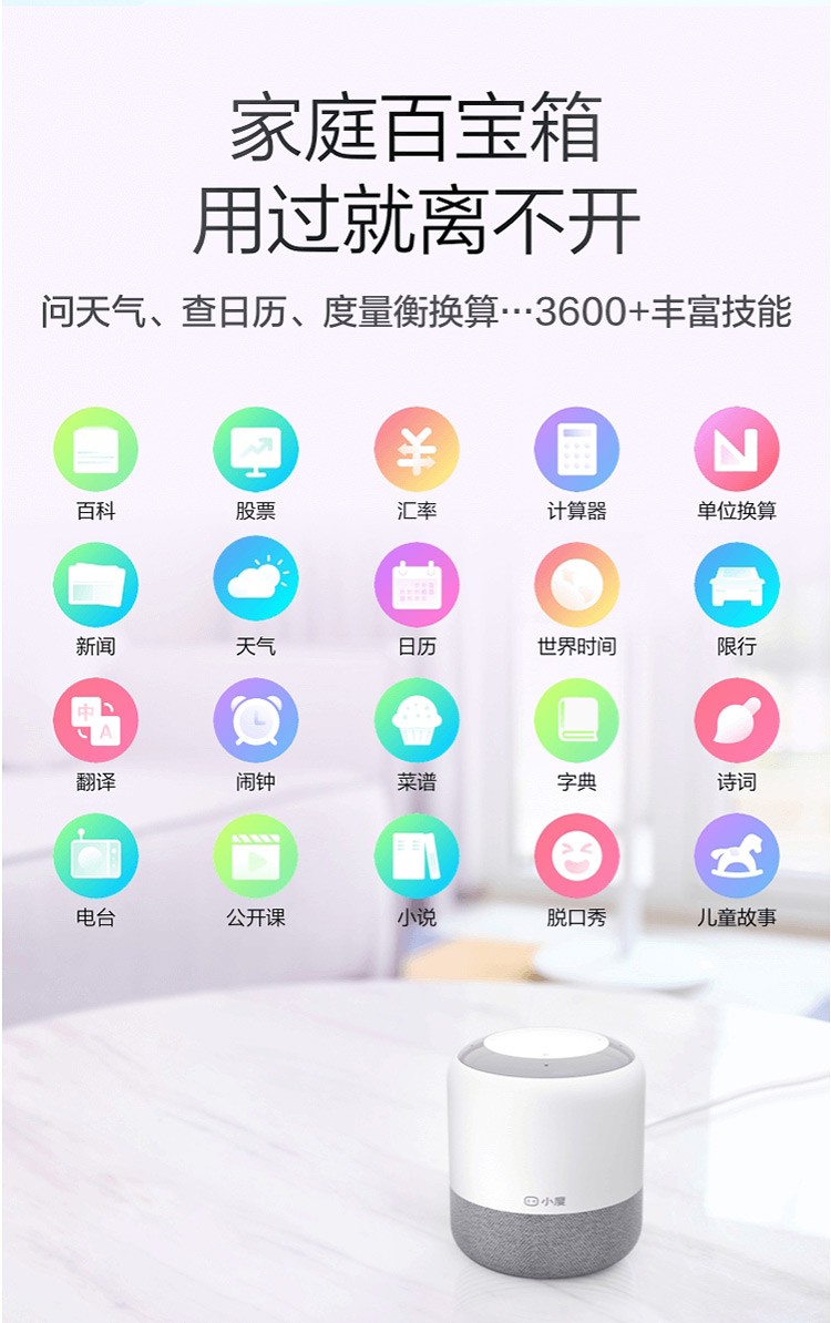小度 智能音箱2旗舰版 百度AI红外语音遥控蓝牙音箱wifi小杜无线网络迷你音响低音炮闹钟家用学习机