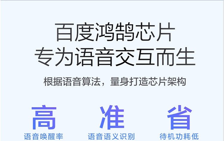 小度 智能音箱2旗舰版 百度AI红外语音遥控蓝牙音箱wifi小杜无线网络迷你音响低音炮闹钟家用学习机