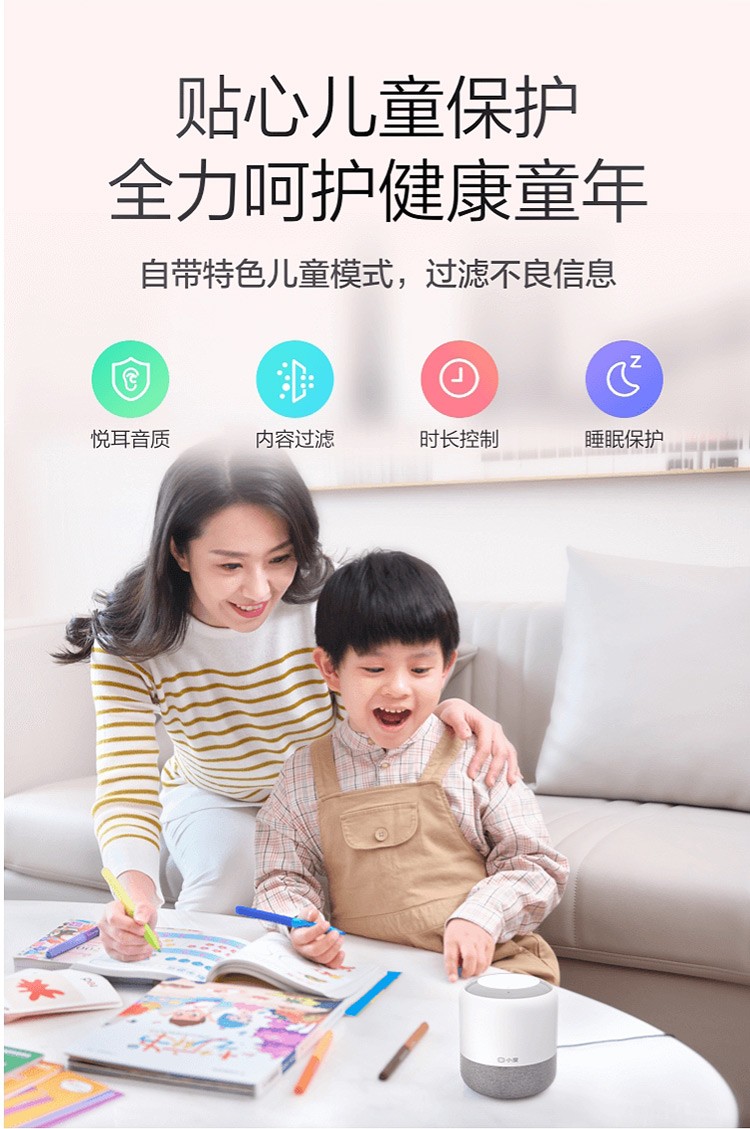 小度 智能音箱2旗舰版 百度AI红外语音遥控蓝牙音箱wifi小杜无线网络迷你音响低音炮闹钟家用学习机