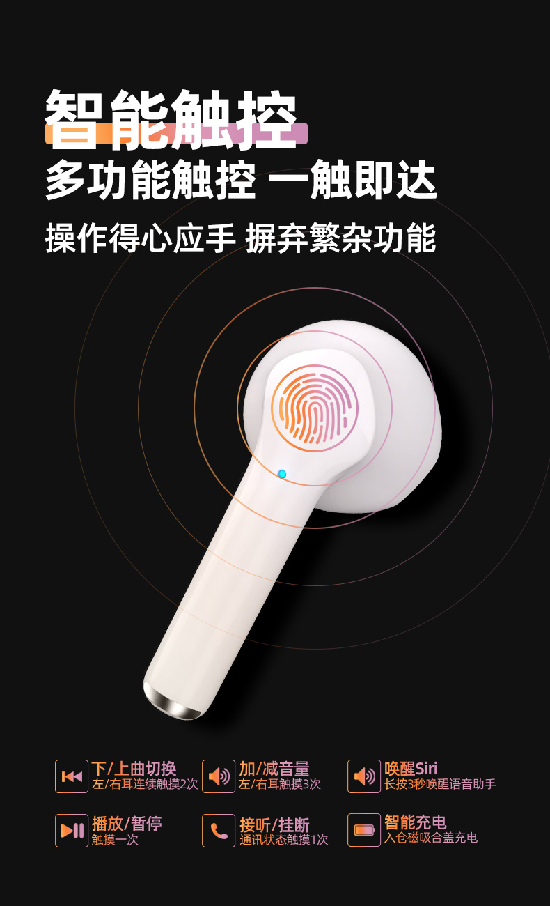 纽曼（Newmine）TWS-X5 蓝牙耳机 无线半入耳式 音乐耳麦 适用苹果华为小米安卓 运动跑步长续航 白色