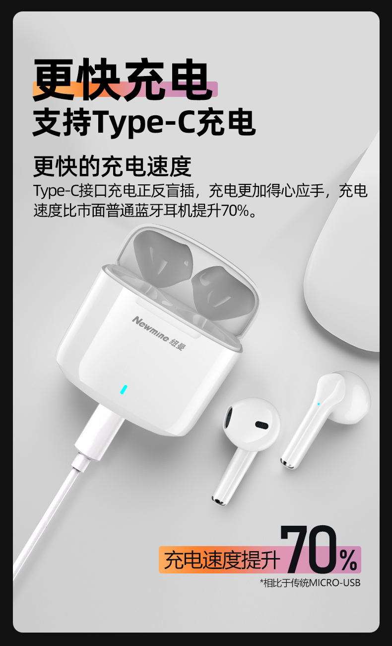 纽曼（Newmine）TWS-X5 蓝牙耳机 无线半入耳式 音乐耳麦 适用苹果华为小米安卓 运动跑步长续航 白色