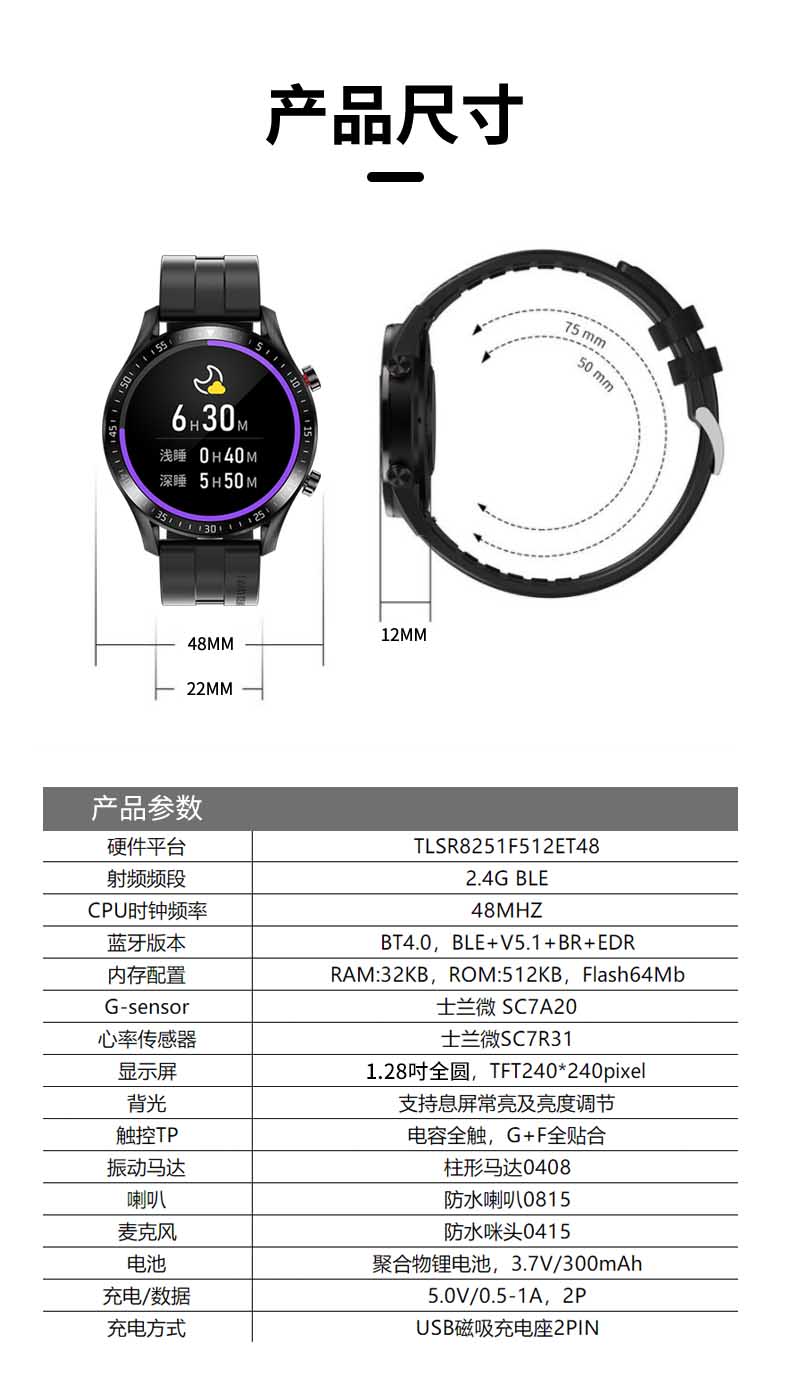 纽曼（Newmine）G600 运动智能手环男 户外蓝牙防水电话成人 心率监测女智能手环华为小米苹果通用