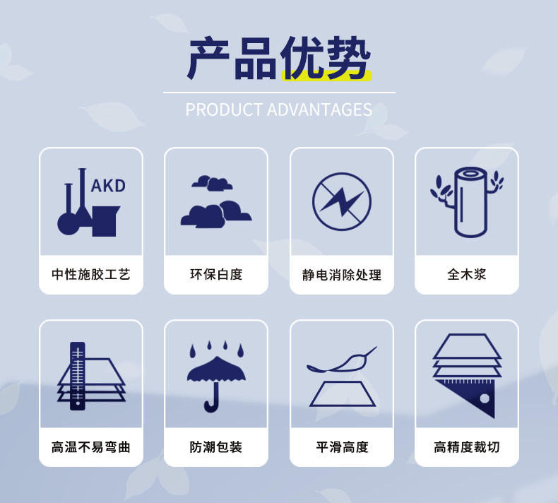 京研社国潮蓝经典A4 70克静电复印纸 8包装4000张