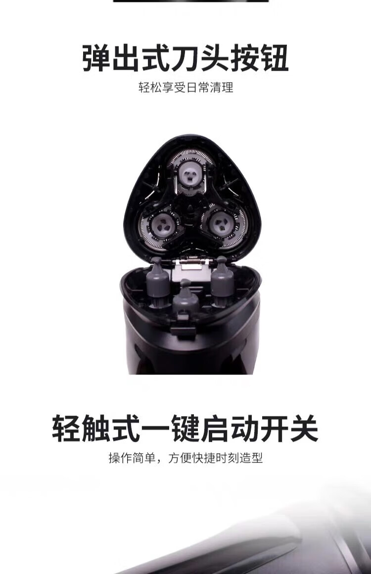 超人（SID）剃须刀 电动式刮胡刀 浮动3D三刀头 美容小家电 带鬓刀修剪器 RS322 刮刨剔胡子刀