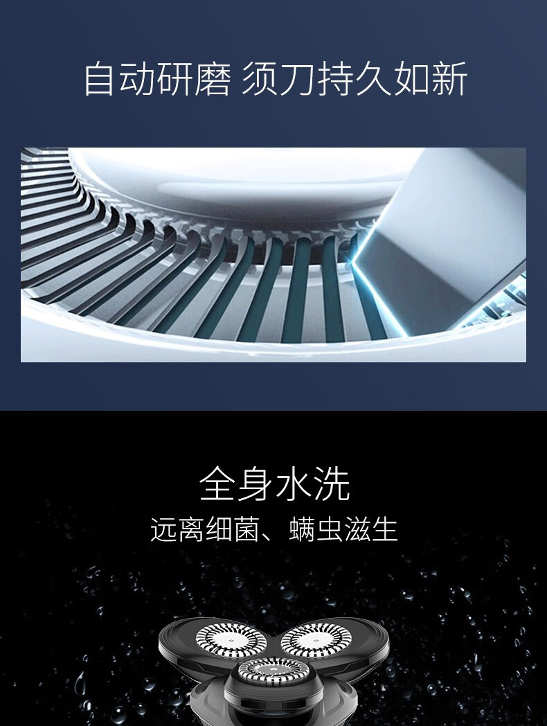 超人（SID）剃须刀 电动式刮胡刀 全身水洗 三头多功能理容 RS386 大功率电动充电式刮胡刀