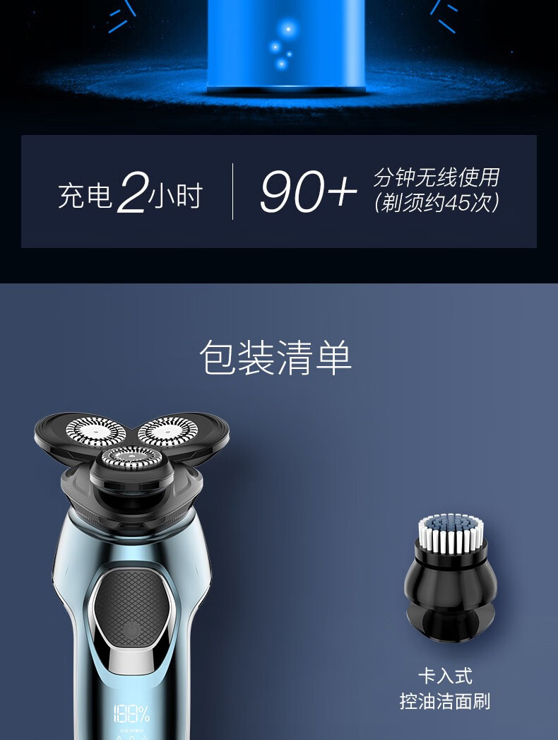 超人（SID）剃须刀 电动式刮胡刀 全身水洗 三头多功能理容 RS386 大功率电动充电式刮胡刀