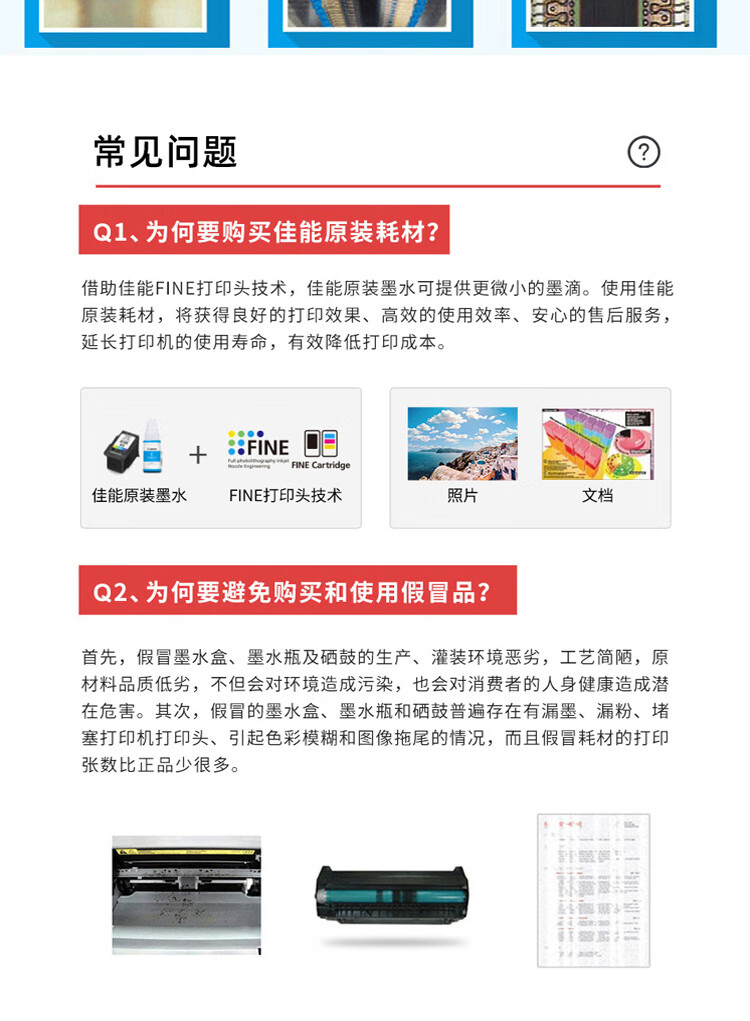 佳能（Canon）PGI-880XL PGBK大容量黑色墨盒(适用TS9580/TS9180/TS8380/TS708t/TS708/TS6380/TR8580)