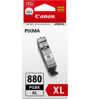 佳能（Canon）PGI-880XL PGBK大容量黑色墨盒(适用TS9580/TS9180/TS8380/TS708t/TS708/TS6380/TR8580)