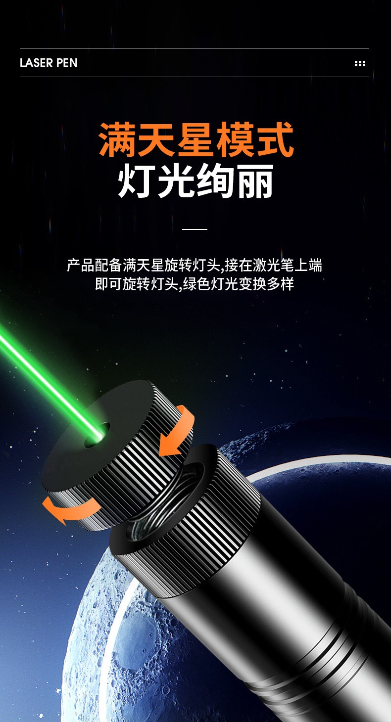 神火（supfire）激光笔强光手电筒充电大功率户外镭射灯J02