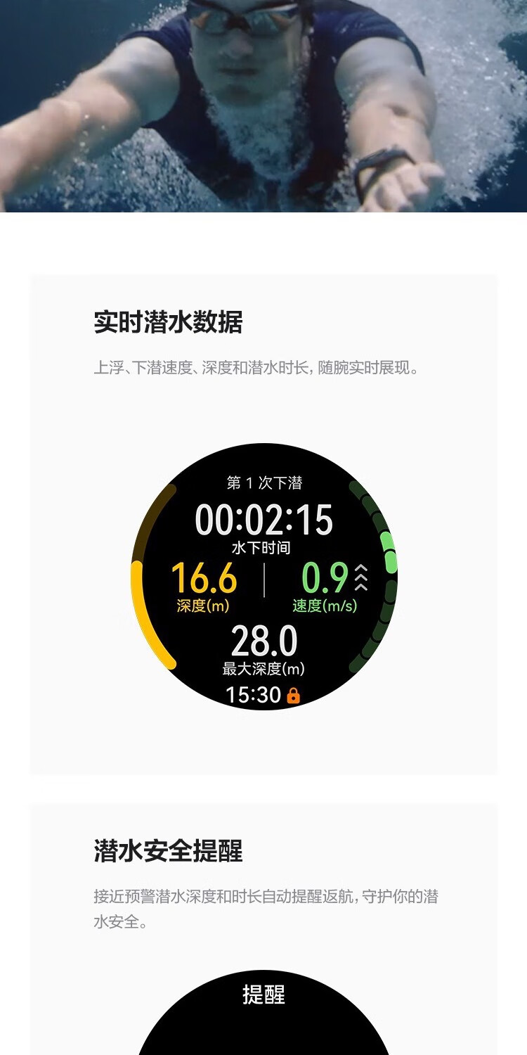 华为 WATCH GT3 PRO 华为 运动智能手表 强劲续航/蓝牙通话/ECG心电分析 43mm 白色陶瓷表带