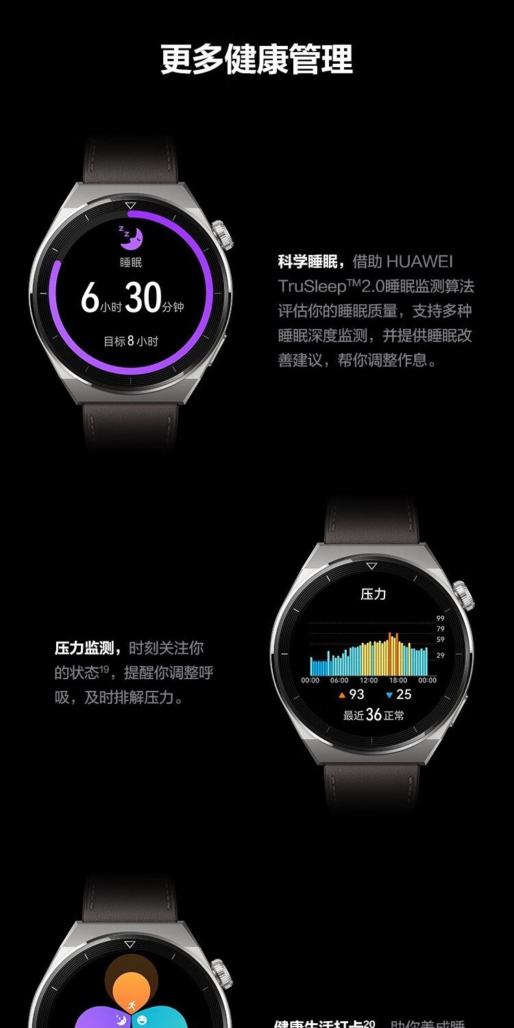 华为 WATCH GT3 PRO 华为 运动智能手表 强劲续航/蓝牙通话/ECG心电分析 43mm 白色陶瓷表带