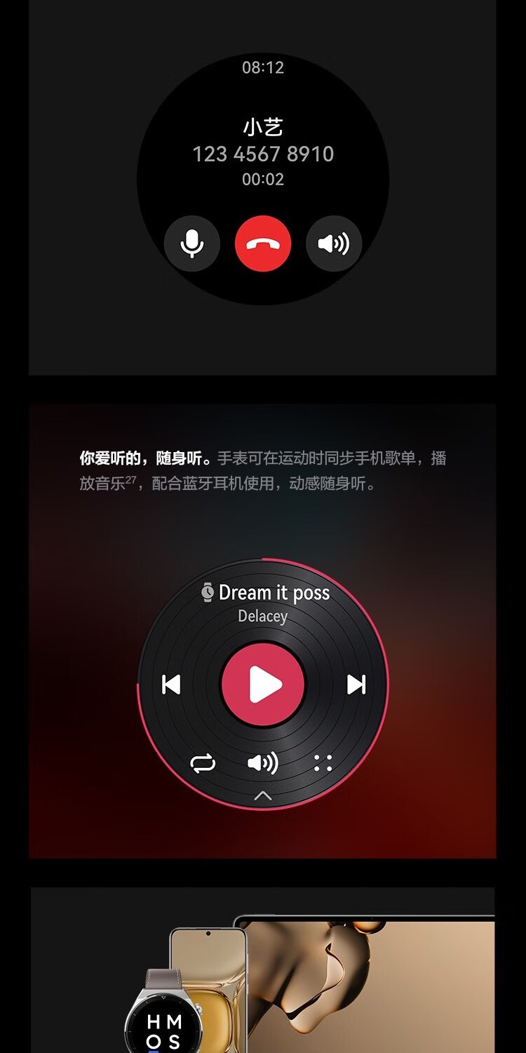 华为 WATCH GT3 PRO 华为 运动智能手表 强劲续航/蓝牙通话/ECG心电分析 43mm 白色陶瓷表带