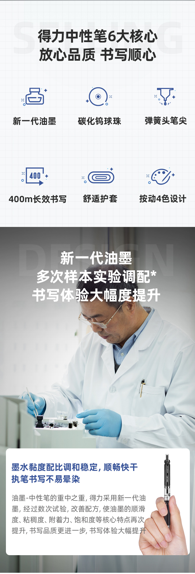 得力(deli)S01中性笔签字笔 0.5mm子弹头经典办公按动笔水笔 红色 12支/盒