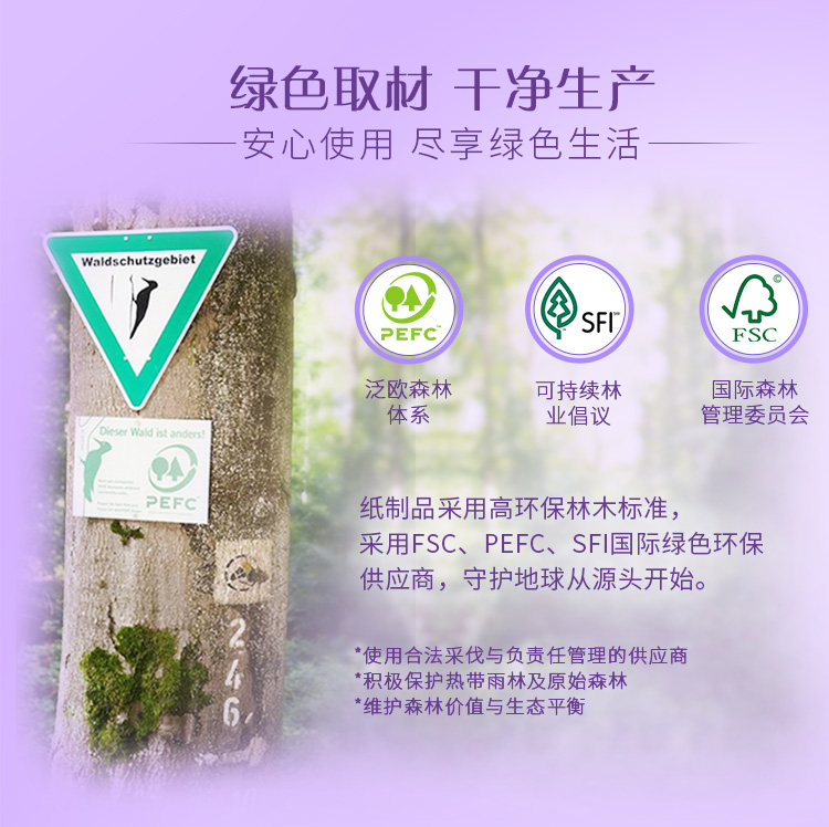 维达90抽3层棉韧抽取式纸面巾V2834-A(1*24)装/箱 1箱
