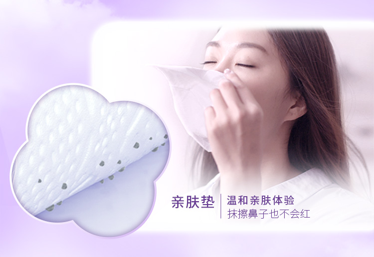 维达90抽3层棉韧抽取式纸面巾V2834-A(1*24)装/箱 1箱
