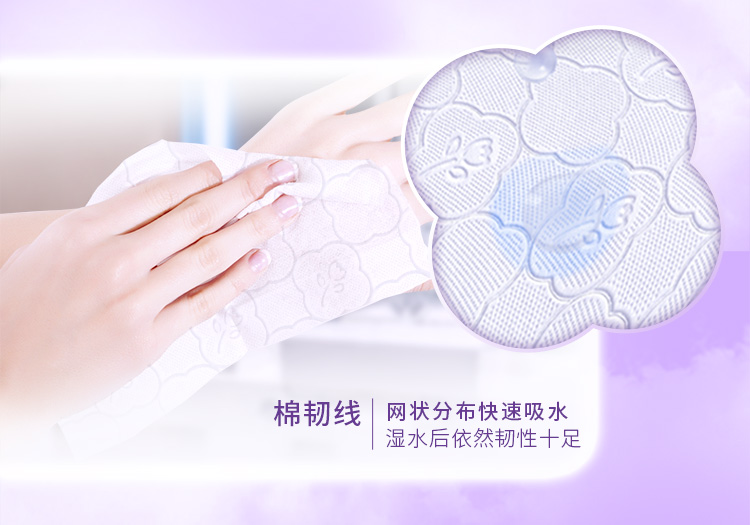 维达90抽3层棉韧抽取式纸面巾V2834-A(1*24)装/箱 1箱