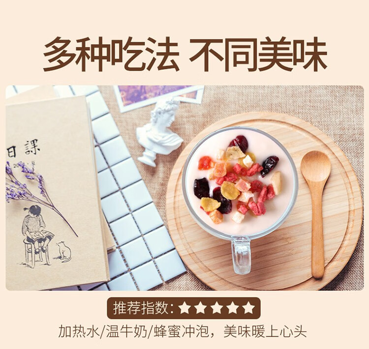 燕之坊混合水果燕麦片 早餐冲泡即食燕麦片速食代餐550g
